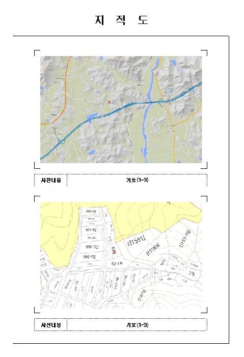 목포지원 2025타경533-2 사진