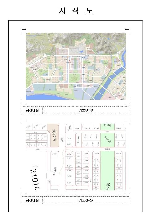 목포지원 2025타경534-2 사진