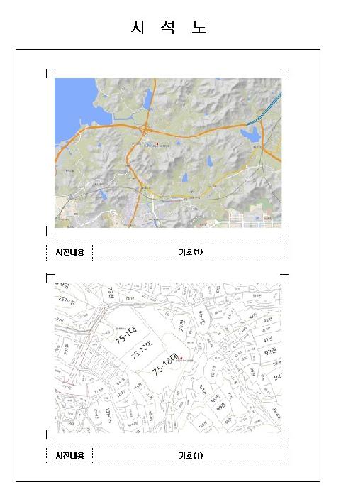 목포지원 2025타경544-1 사진