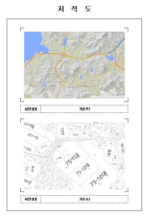 목포지원 2025타경545-1 사진