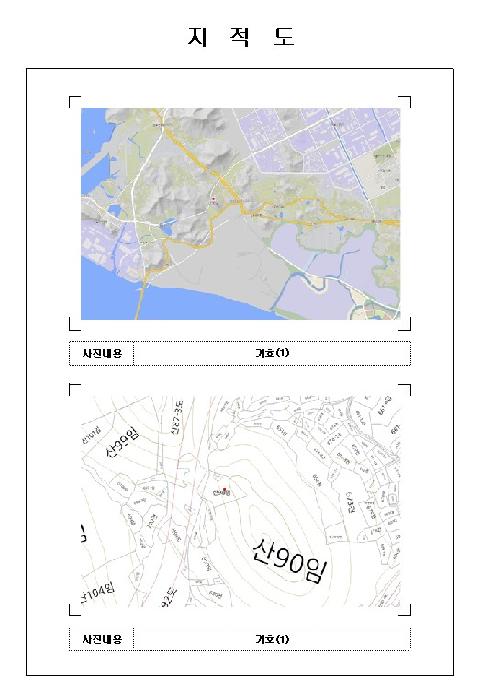 목포지원 2025타경546-1 사진