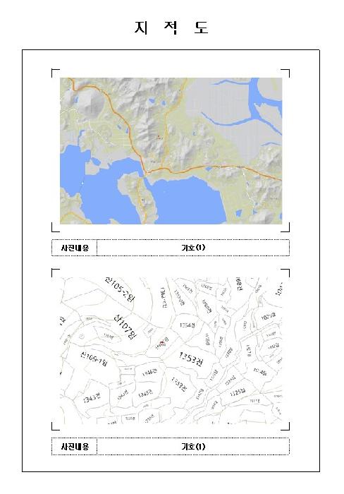 목포지원 2025타경550-1 사진