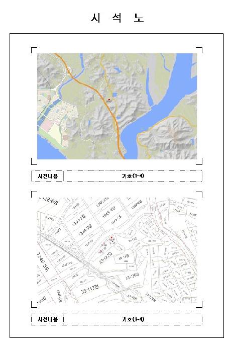 목포지원 2025타경562-1 사진