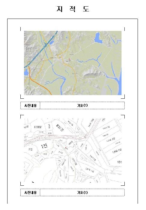 목포지원 2025타경572-1 사진
