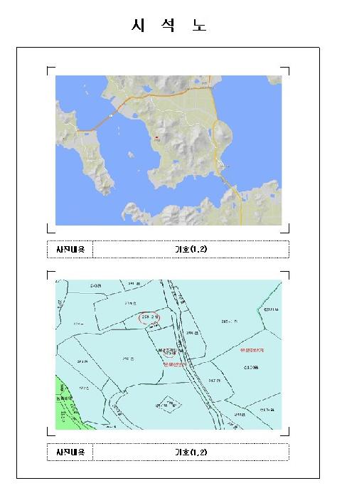 목포지원 2025타경573-2 사진