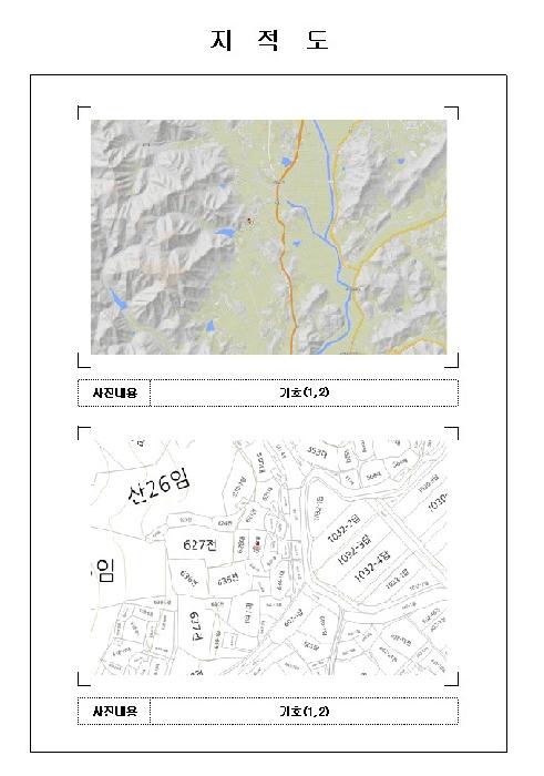 목포지원 2025타경580-1 사진