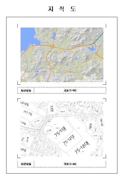 목포지원 2025타경582-2 사진