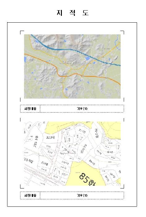 목포지원 2025타경50255-1 사진