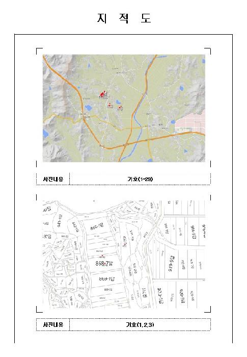 목포지원 2025타경50262-4 사진