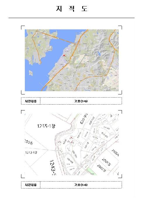 목포지원 2025타경50484-5 사진