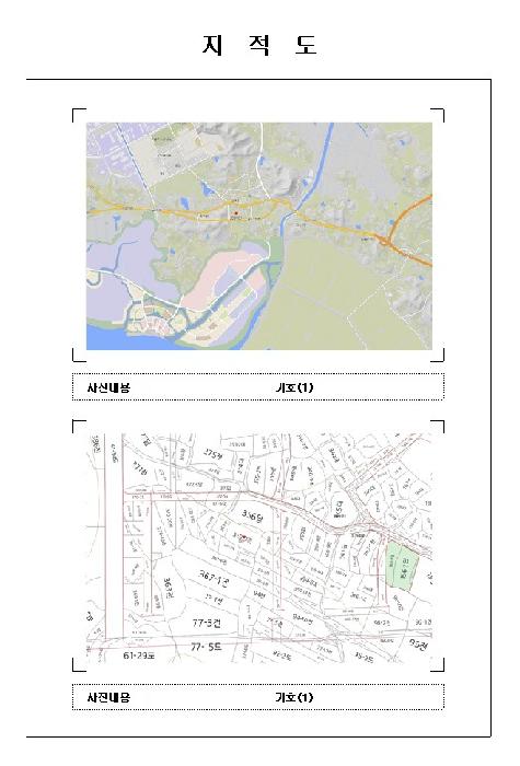 목포지원 2025타경50888-1 사진