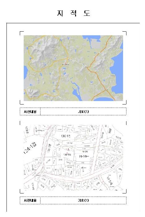 목포지원 2025타경50952-1 사진