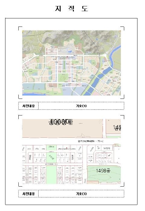 목포지원 2025타경50993-1 사진