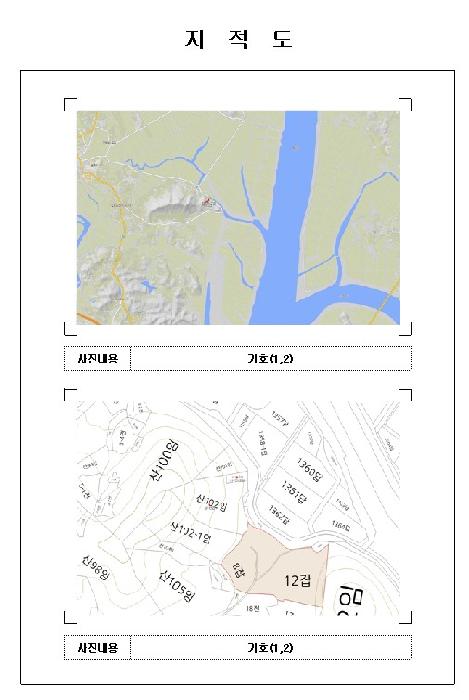 목포지원 2025타경51011-1 사진