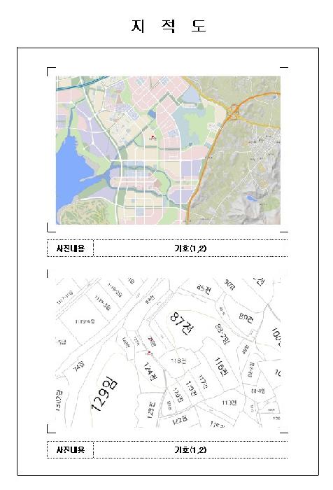 목포지원 2025타경51057-1 사진