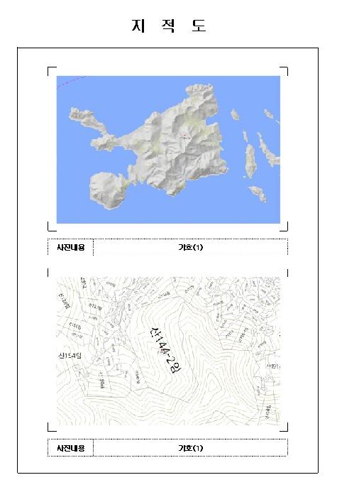 목포지원 2025타경51060-1 사진