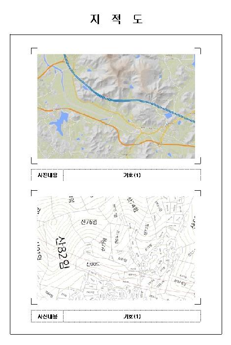 목포지원 2025타경51121-1 사진