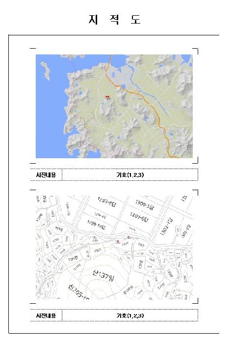 목포지원 2025타경51136-3 사진