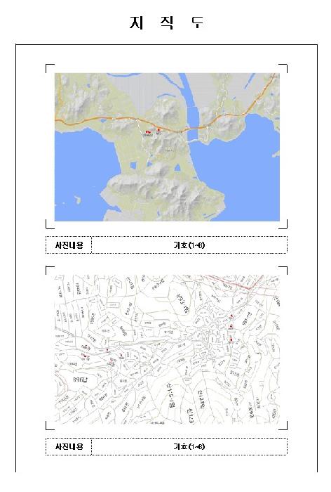 목포지원 2025타경51142-3 사진