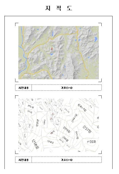목포지원 2025타경51165-3 사진