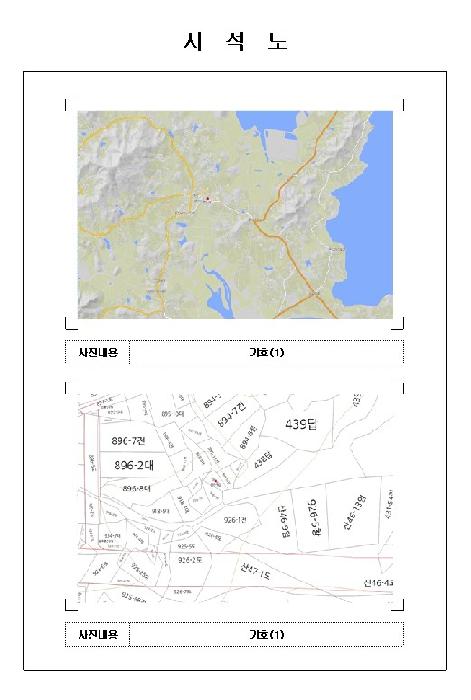 목포지원 2025타경51204-1 사진