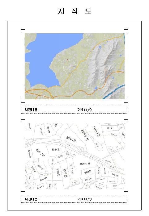 목포지원 2025타경51211-1 사진