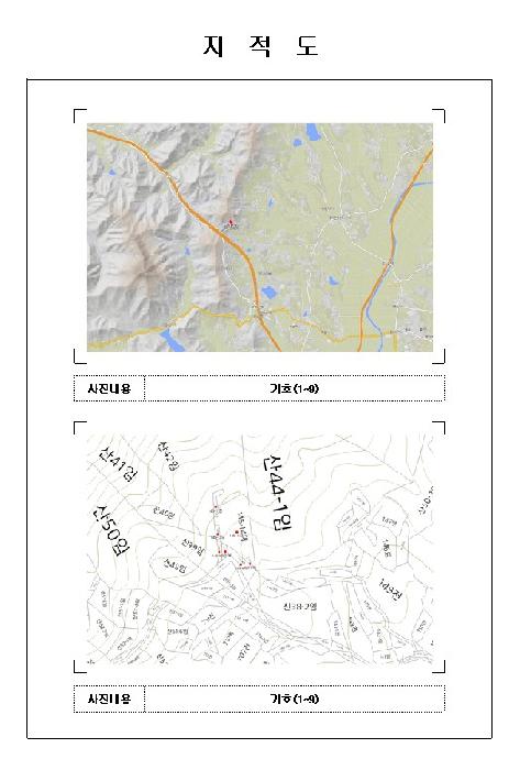 목포지원 2025타경51215-1 사진