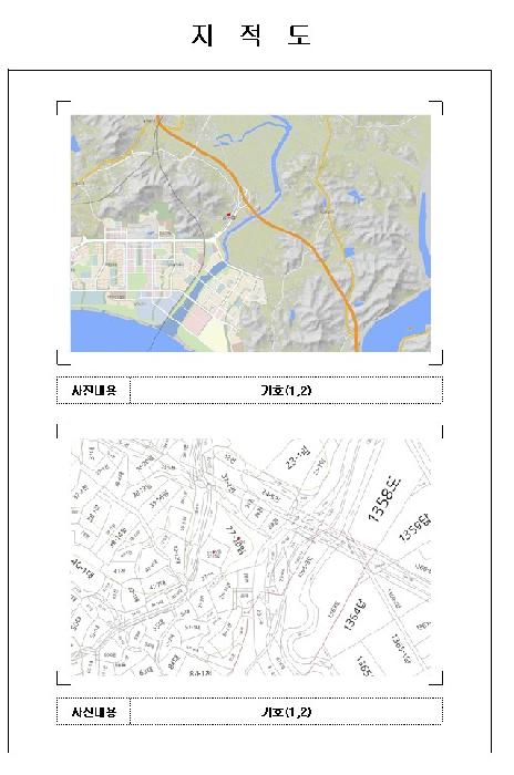 목포지원 2025타경51249-2 사진