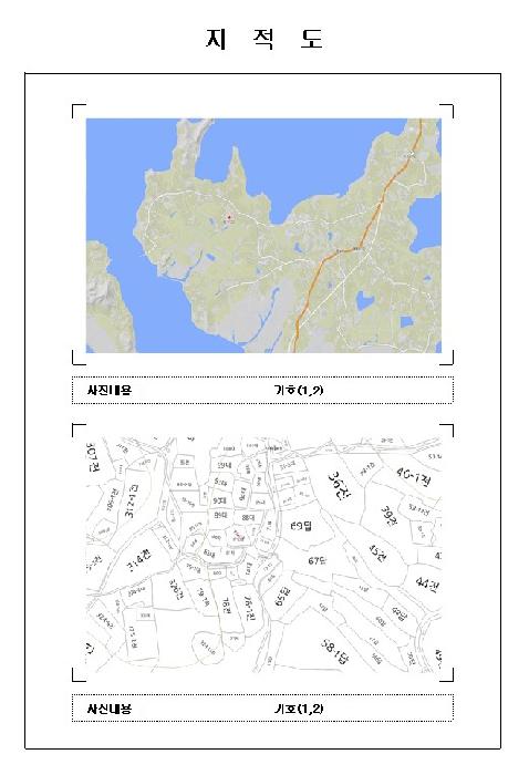 목포지원 2025타경51272-1 사진