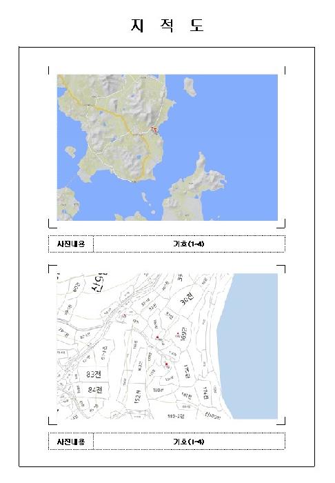 목포지원 2025타경51291-3 사진