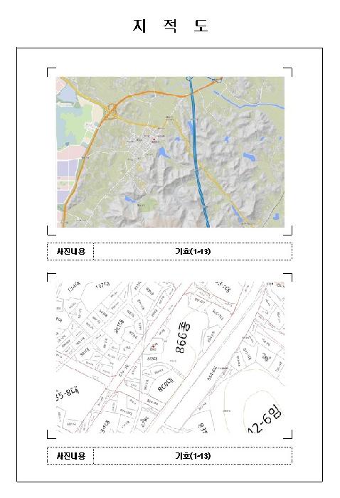 목포지원 2025타경51325-1 사진