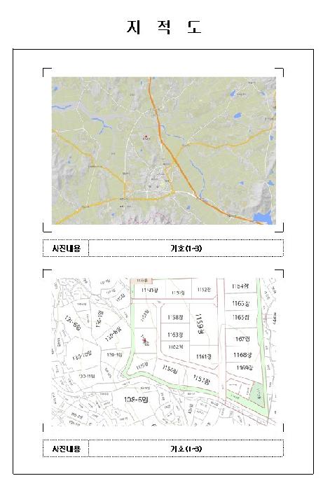 목포지원 2025타경51327-1 사진