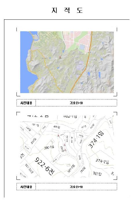 목포지원 2025타경51348-1 사진