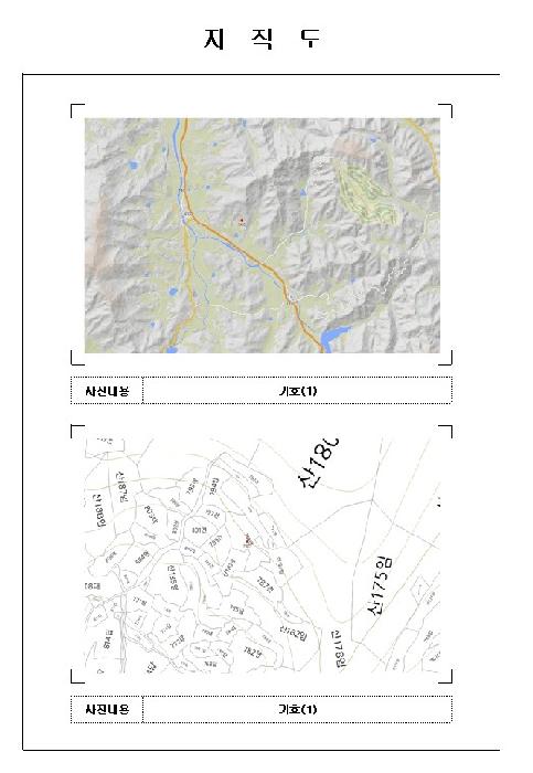 목포지원 2025타경51356-1 사진