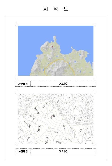 목포지원 2025타경51380-1 사진