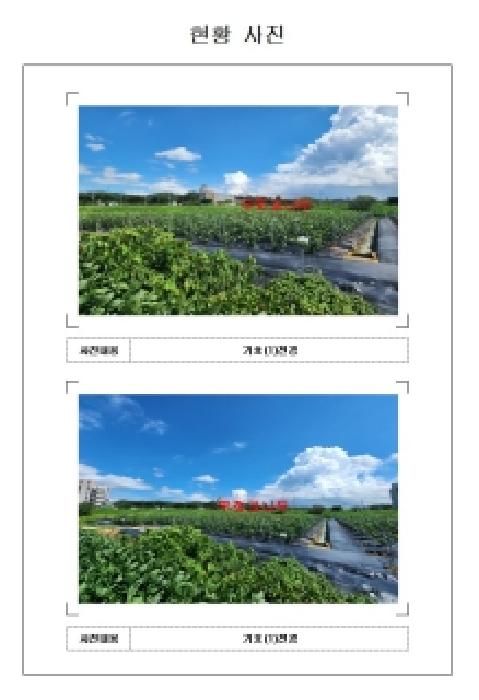목포지원 2025타경51422-1 사진