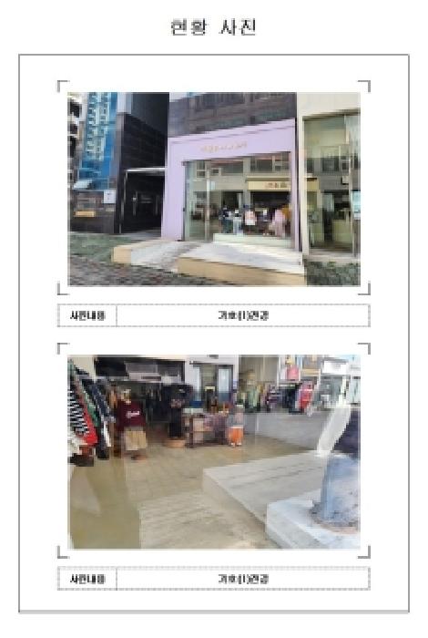 목포지원 2025타경51424-1 사진