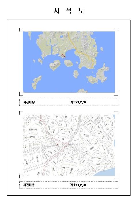 목포지원 2025타경51491-2 사진