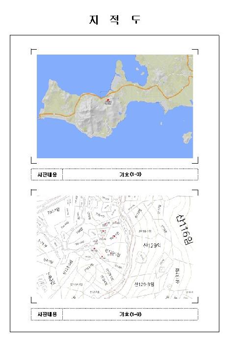 목포지원 2025타경51498-1 사진