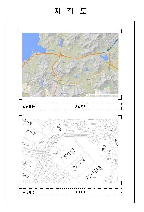 목포지원 2025타경51521-1 사진