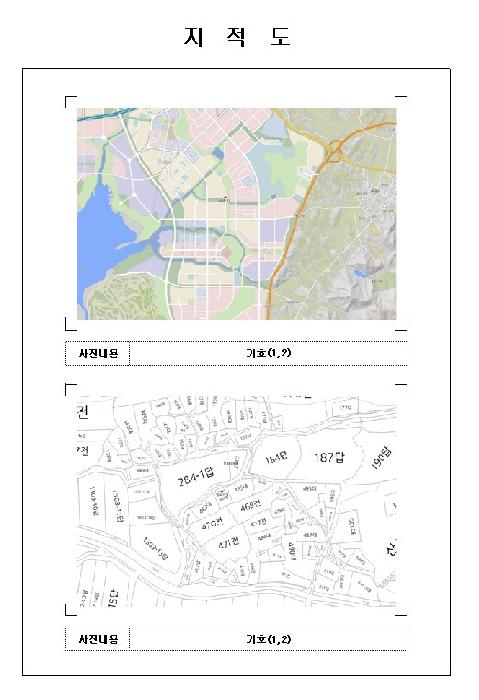 목포지원 2025타경51531-1 사진