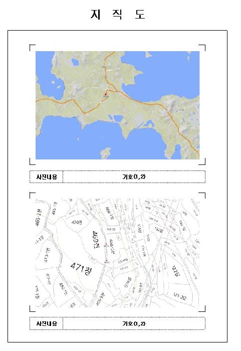 목포지원 2025타경51586-2 사진