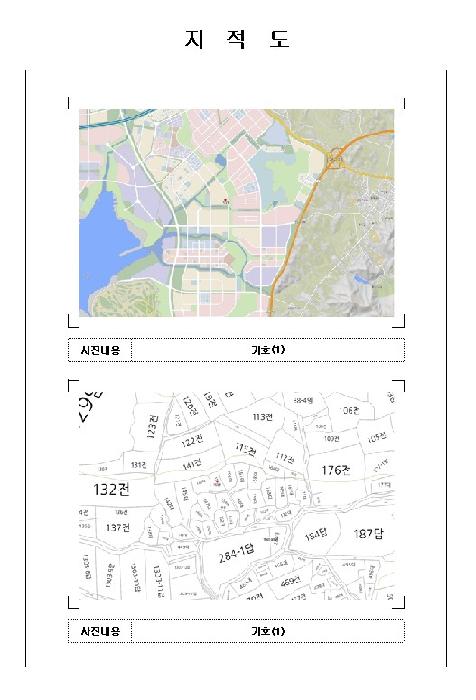 목포지원 2025타경51594-1 사진