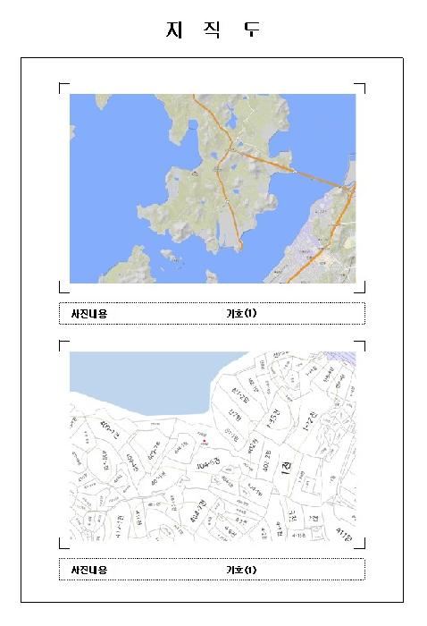 목포지원 2025타경51614-1 사진