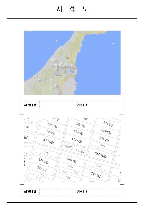 목포지원 2025타경51616-2 사진