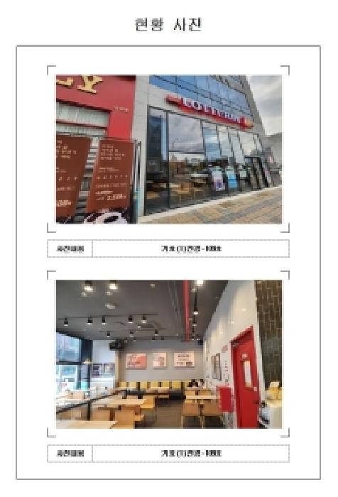 목포지원 2025타경51674-2 사진