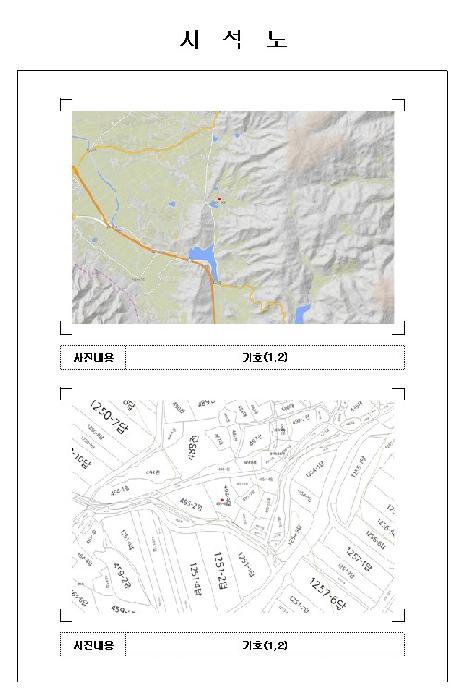 목포지원 2025타경51680-1 사진