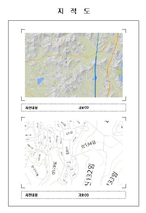 목포지원 2025타경51703-1 사진