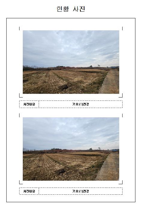 목포지원 2025타경51754-2 사진