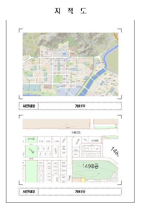 목포지원 2025타경51761-1 사진